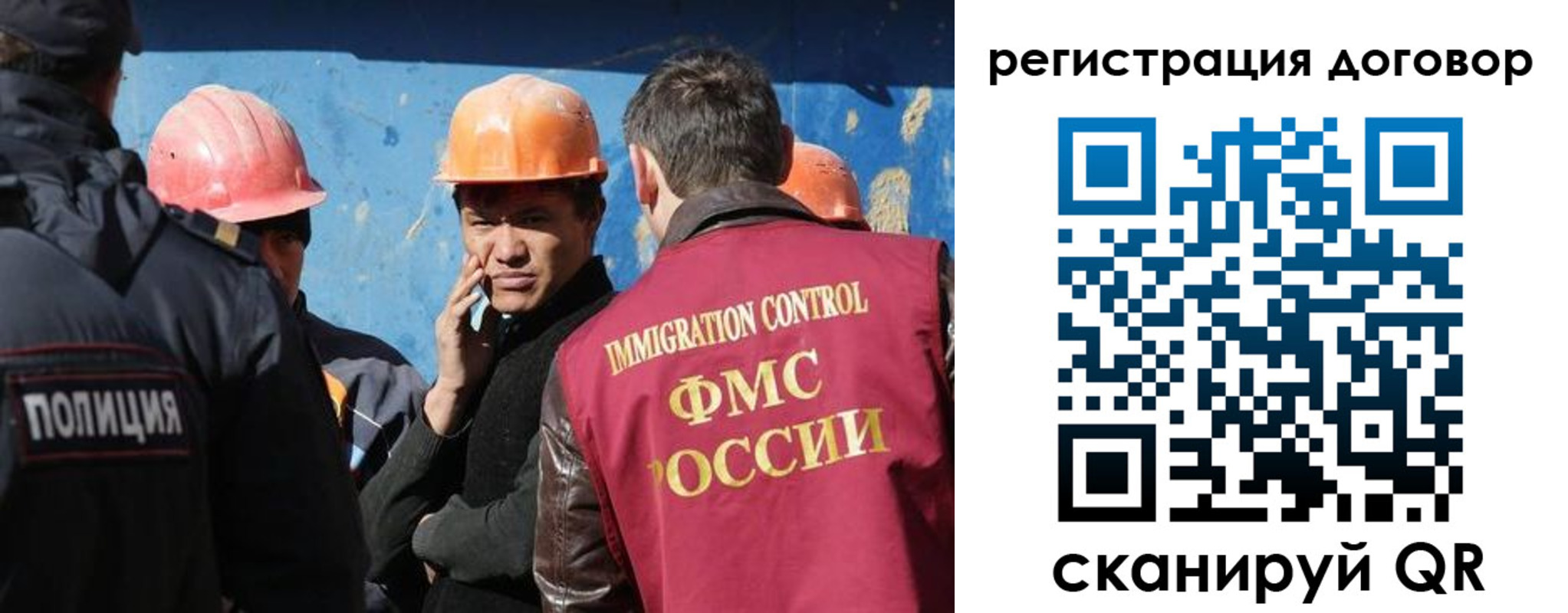 прописка паспорт в Котласе